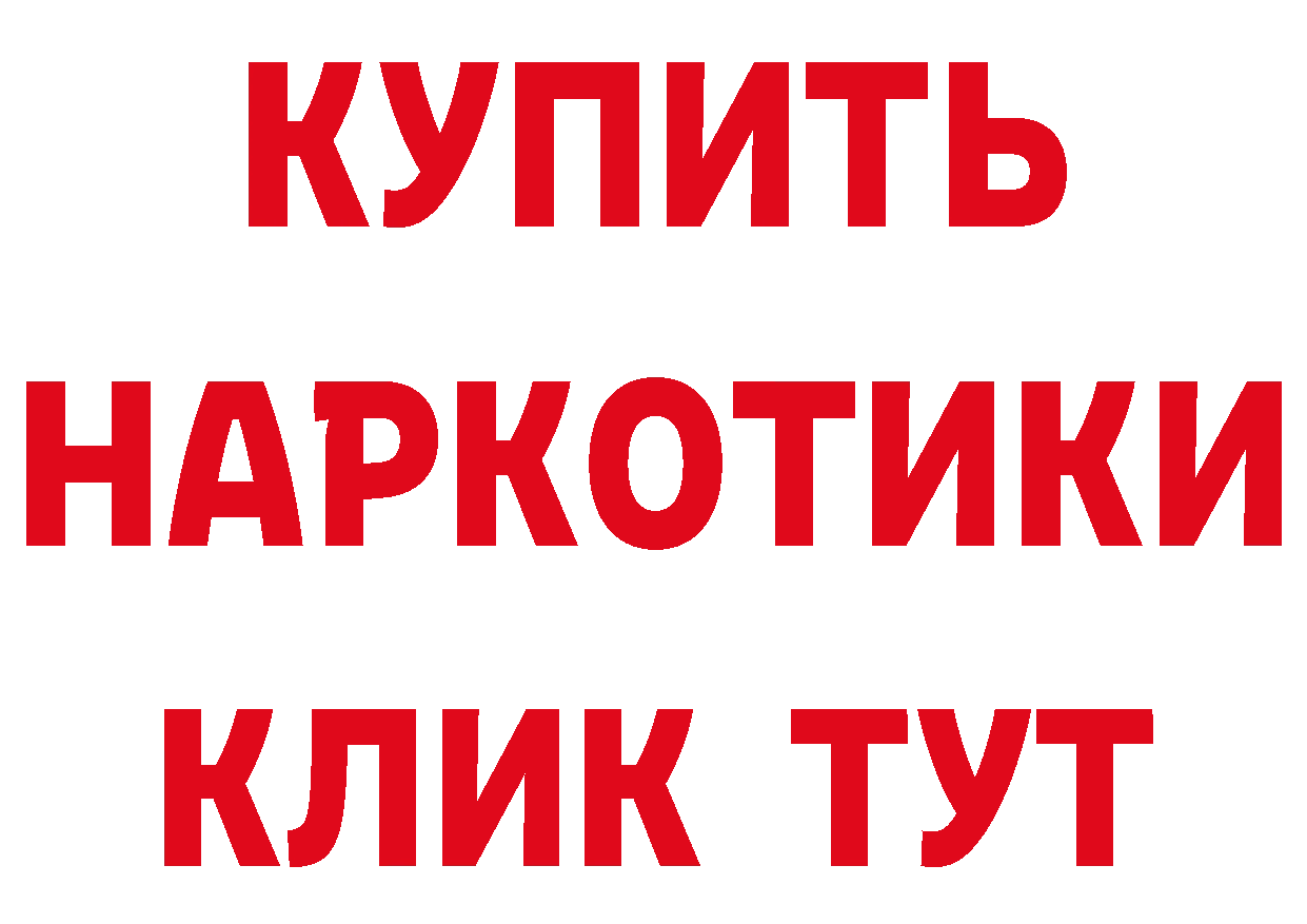 Кетамин ketamine маркетплейс это кракен Ликино-Дулёво