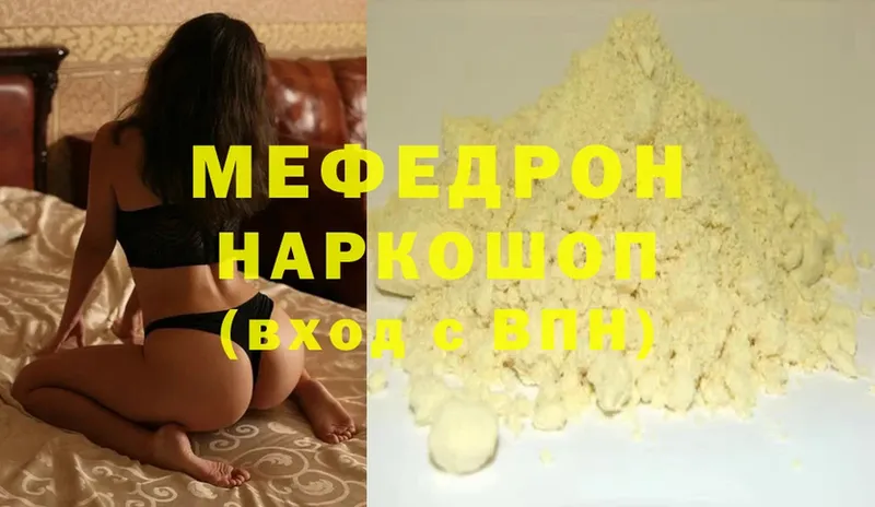 наркота  Ликино-Дулёво  даркнет наркотические препараты  Меф mephedrone  OMG маркетплейс 